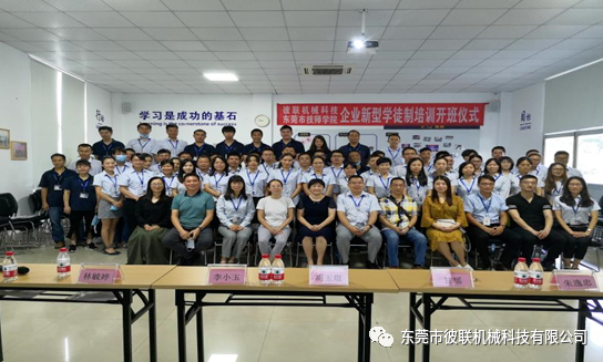 【校企培訓(xùn)】提升技能、總結(jié)經(jīng)驗(yàn)、樹(shù)立標(biāo)桿