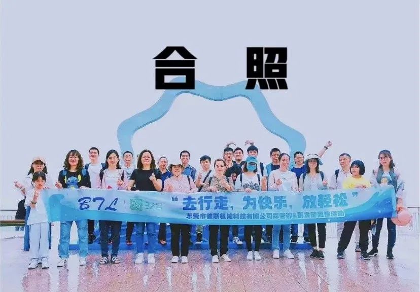 團建推文 | 春風十里，不如公司有你！